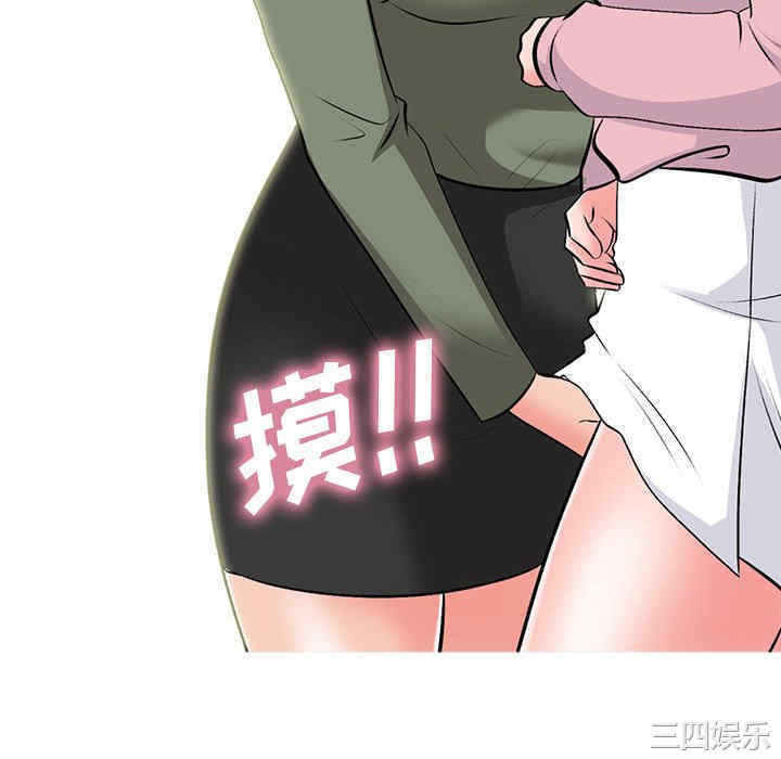 心机女教授
