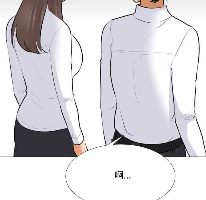 同事换换爱