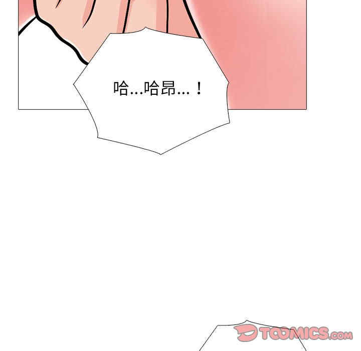 心机女教授