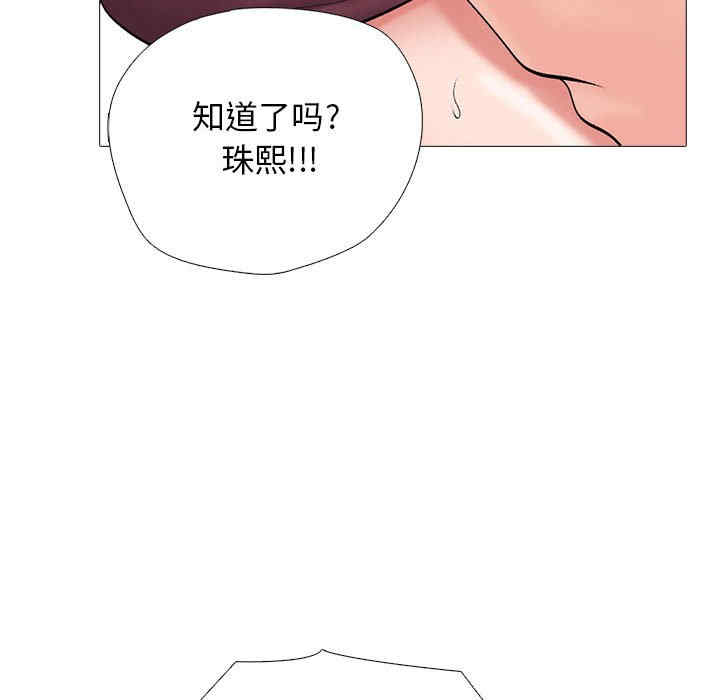 心机女教授