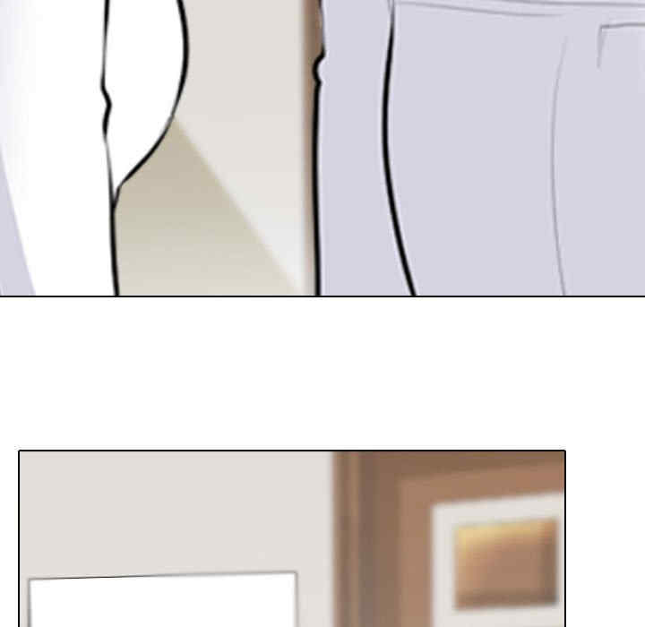 同事换换爱