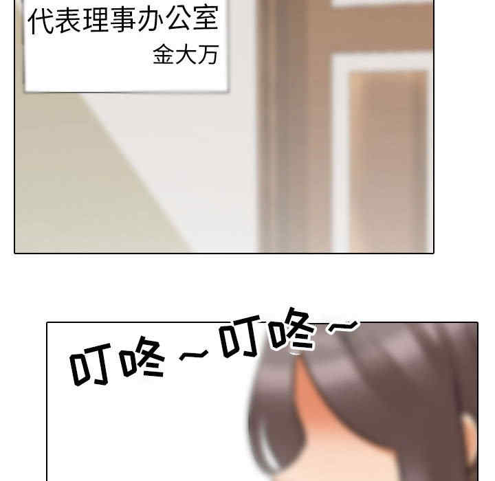 同事换换爱