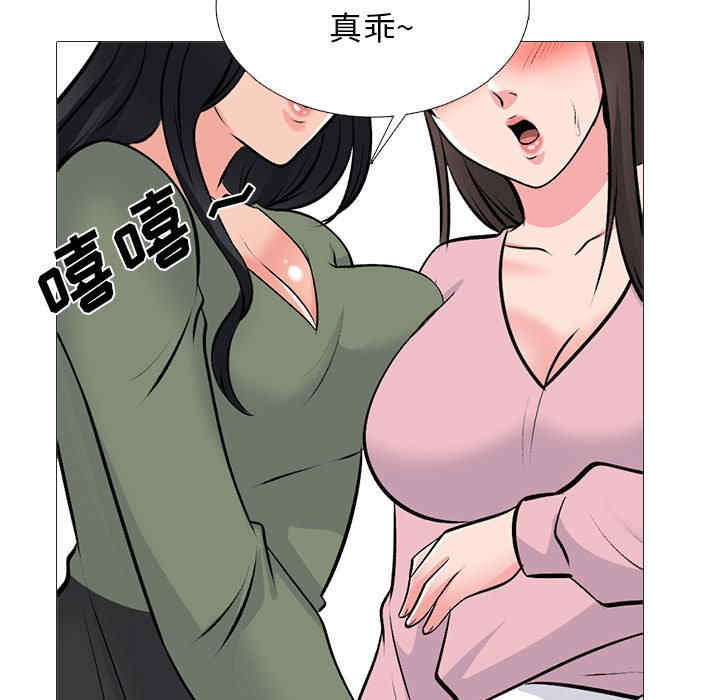 心机女教授