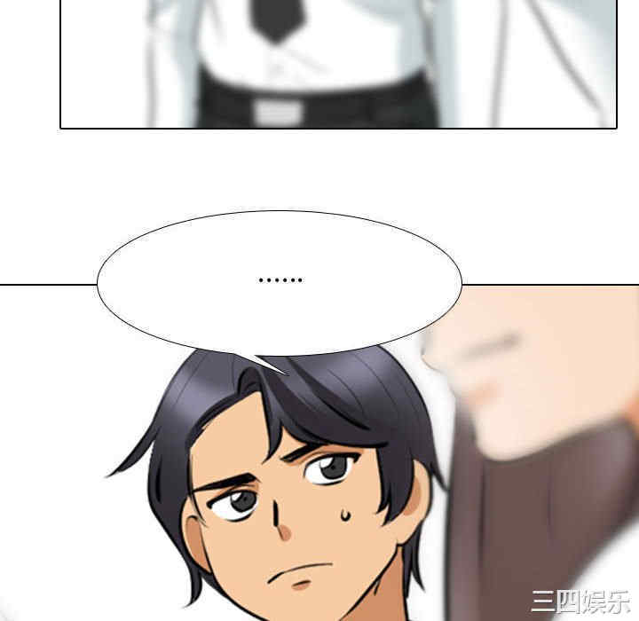 同事换换爱