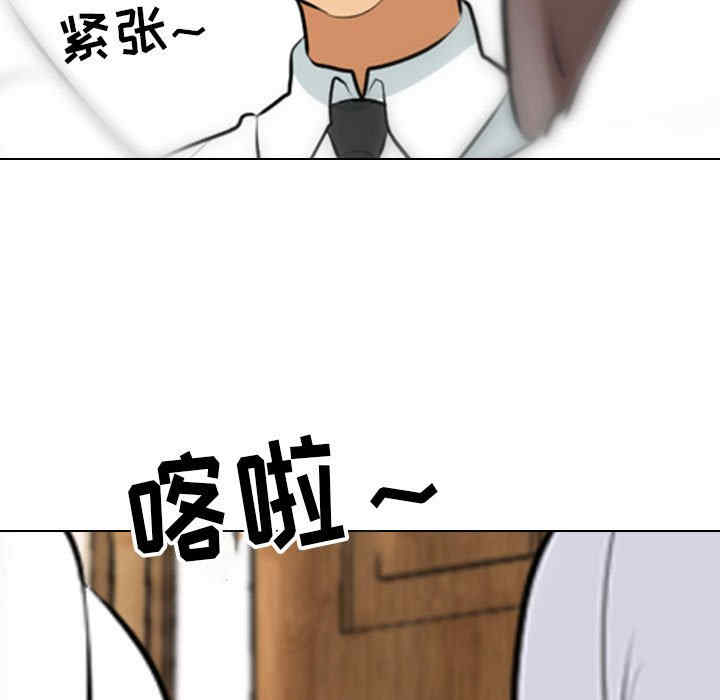 同事换换爱