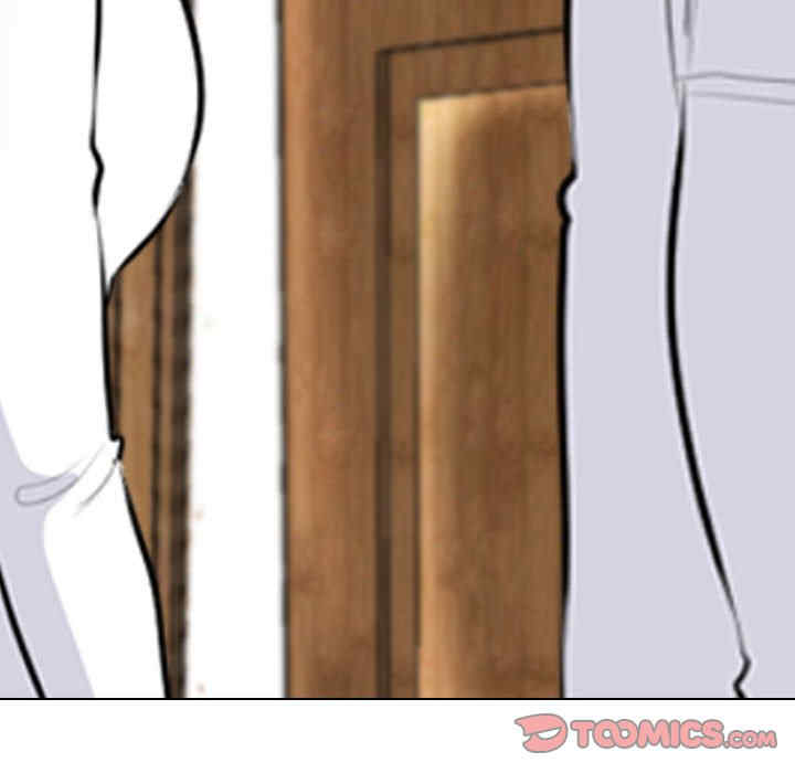 同事换换爱