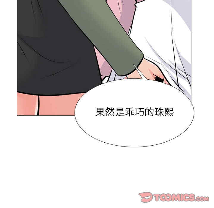 心机女教授