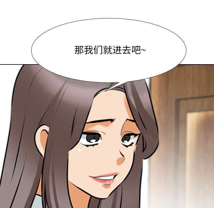 同事换换爱