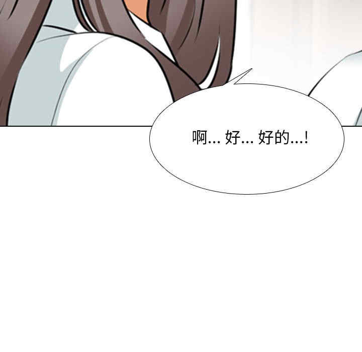 同事换换爱