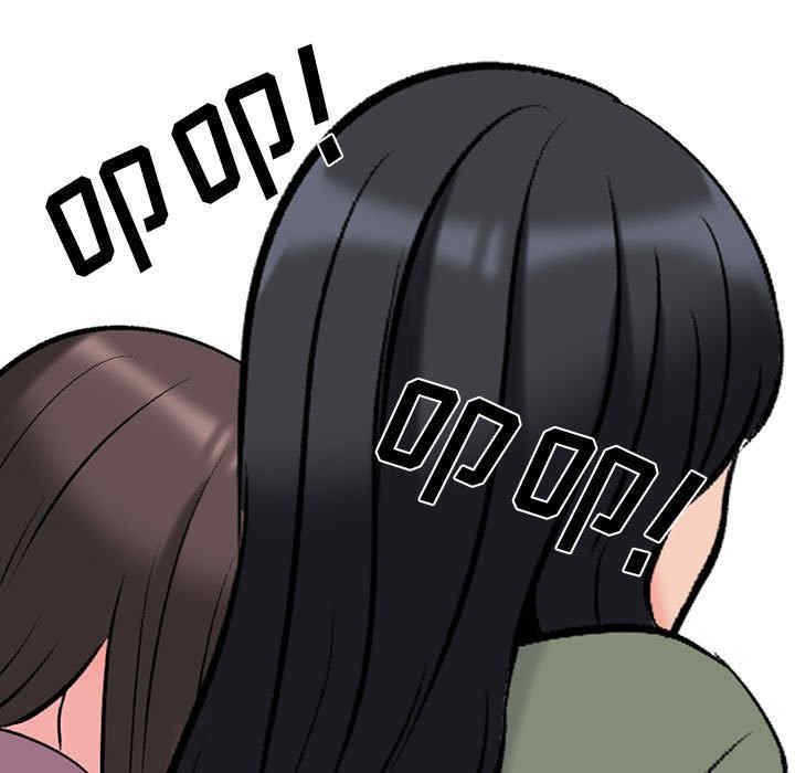 心机女教授