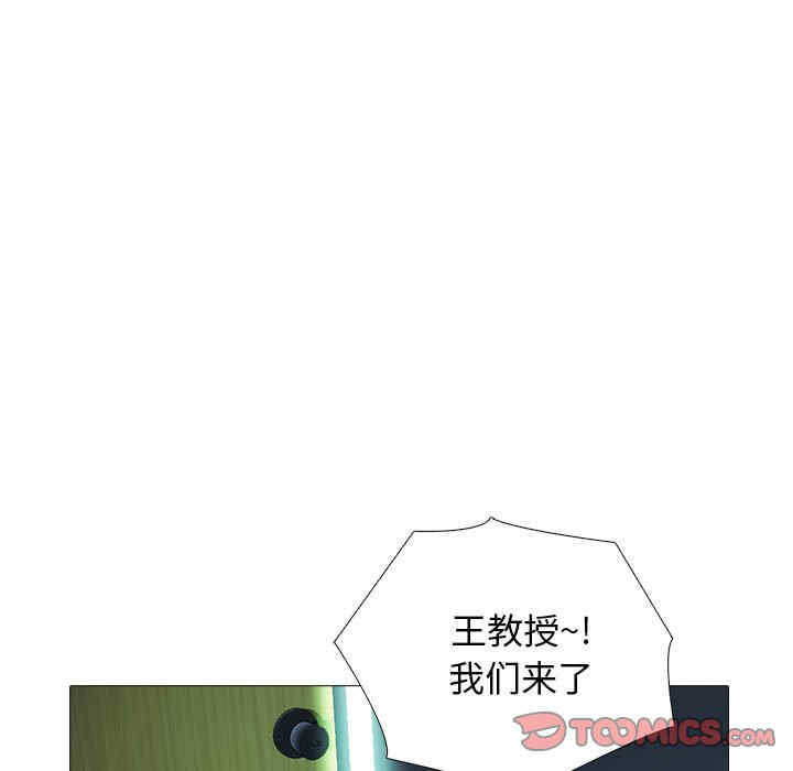 心机女教授