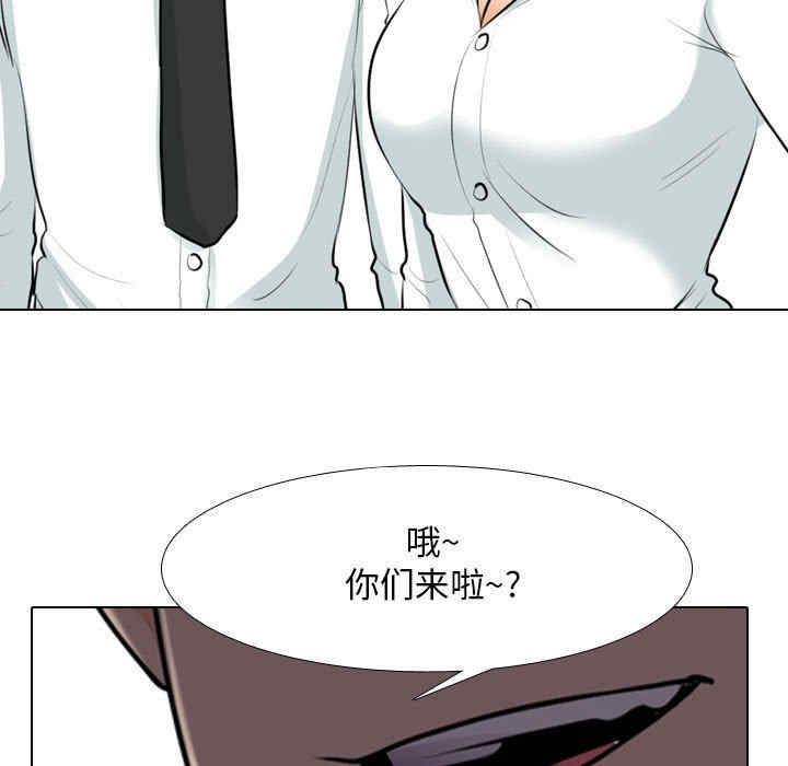 同事换换爱