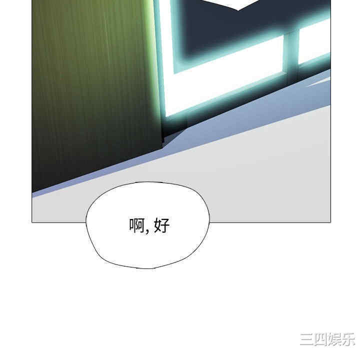 心机女教授