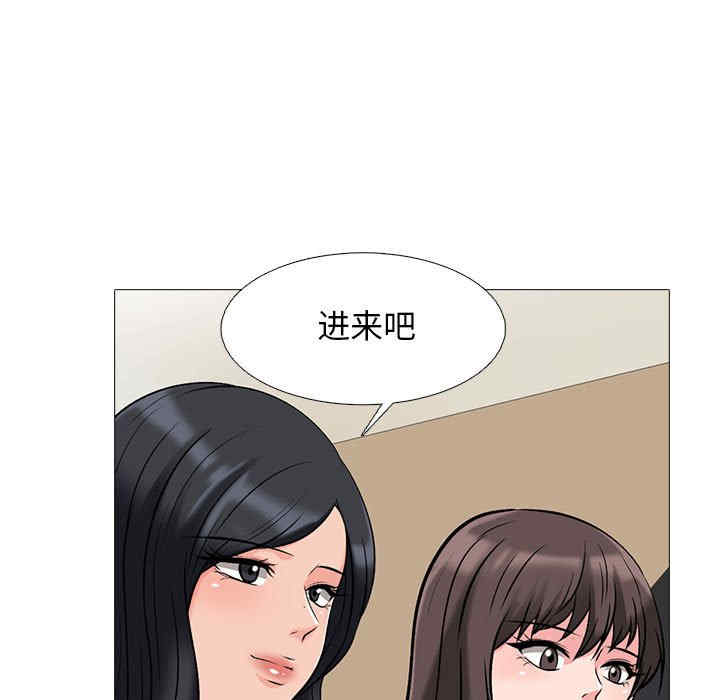 心机女教授