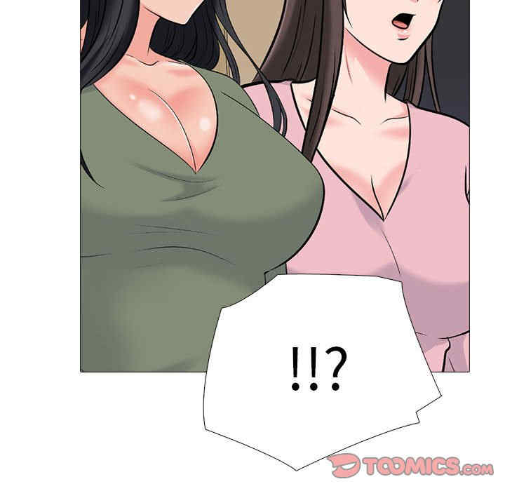 心机女教授