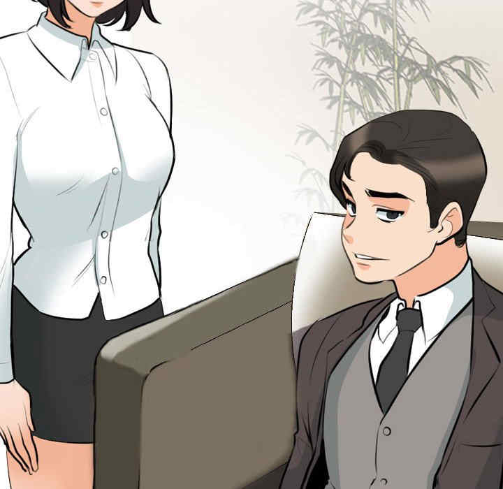 同事换换爱