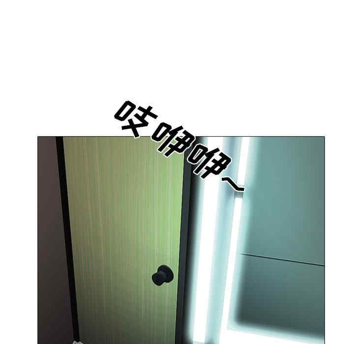 心机女教授