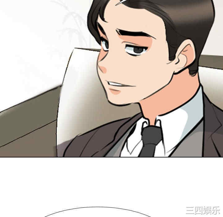 同事换换爱