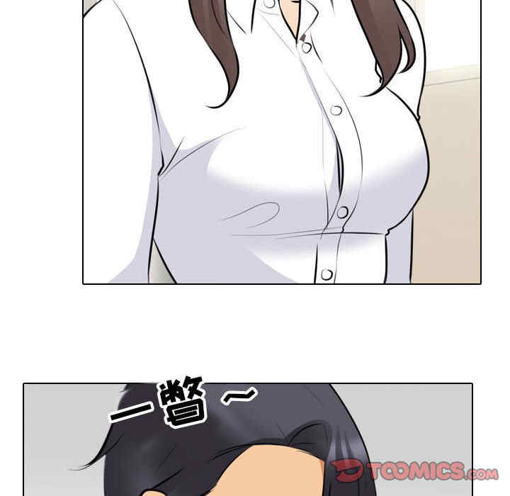 同事换换爱