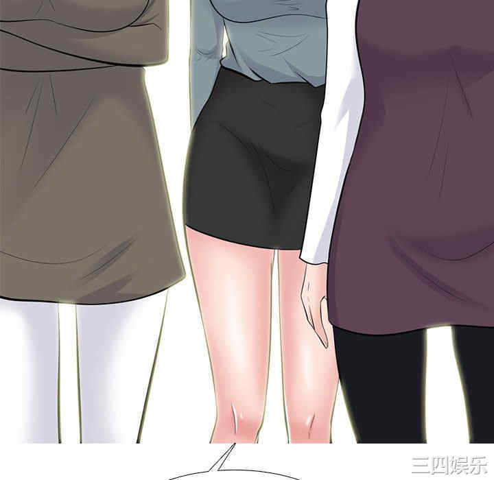 心机女教授