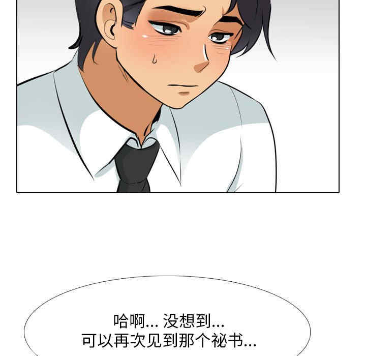 同事换换爱