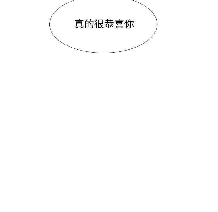 心机女教授