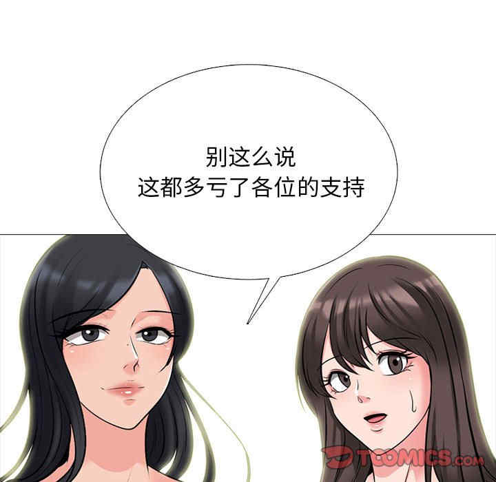 心机女教授