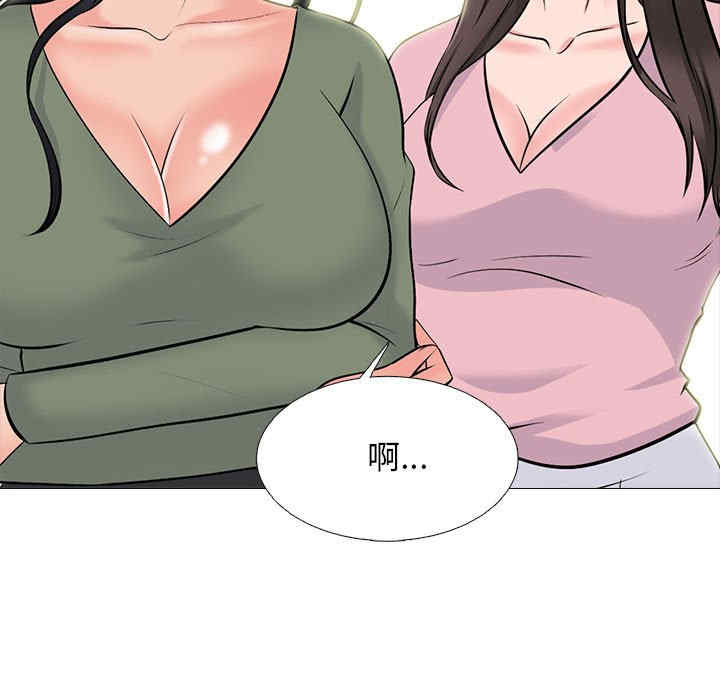心机女教授