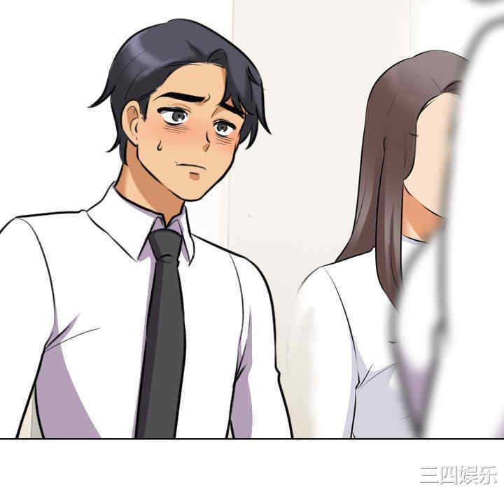 同事换换爱
