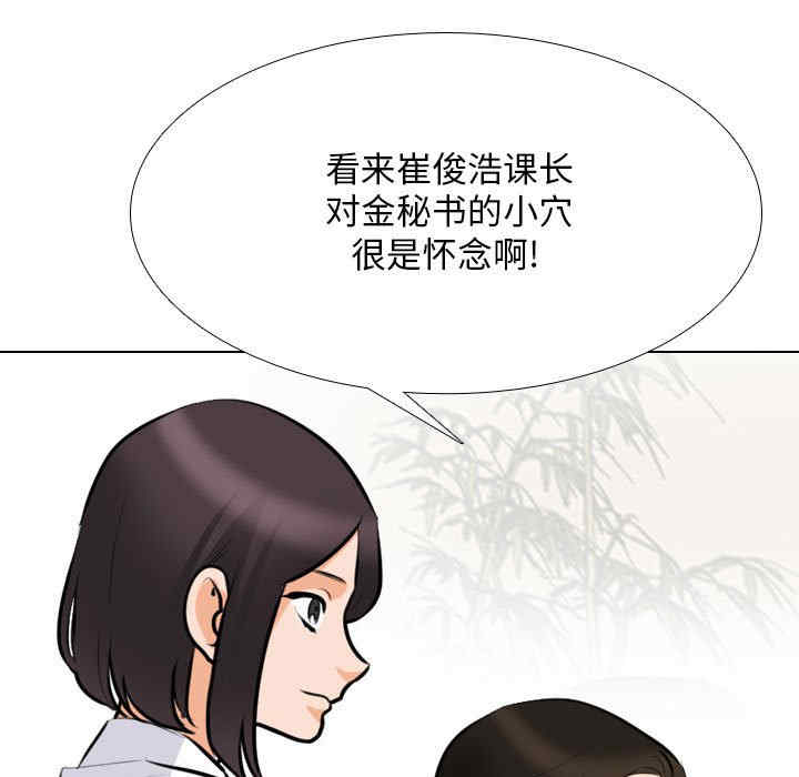 同事换换爱
