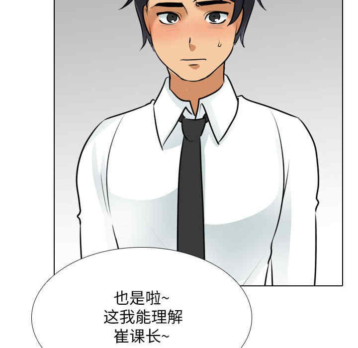 同事换换爱