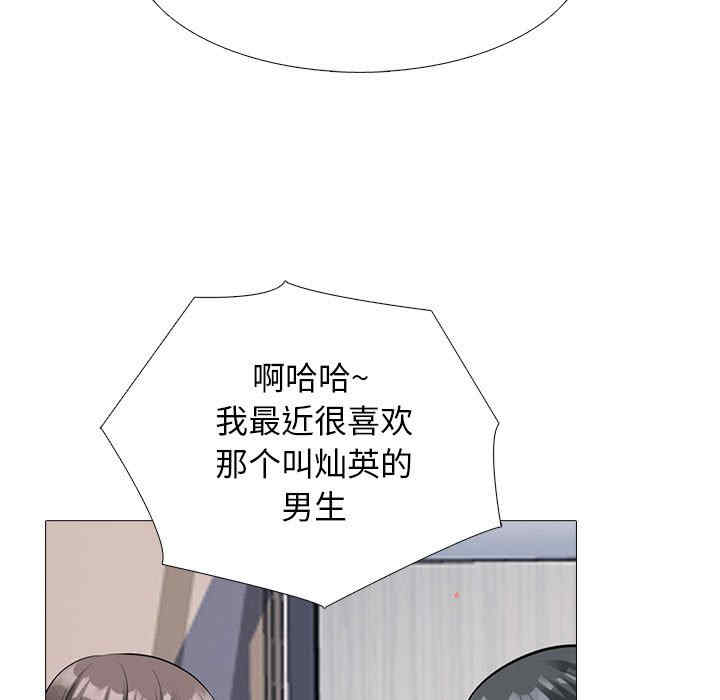 心机女教授