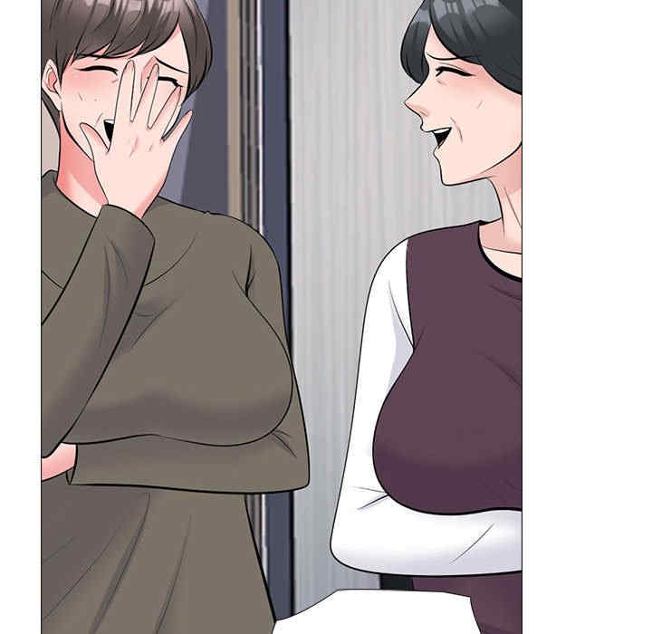 心机女教授