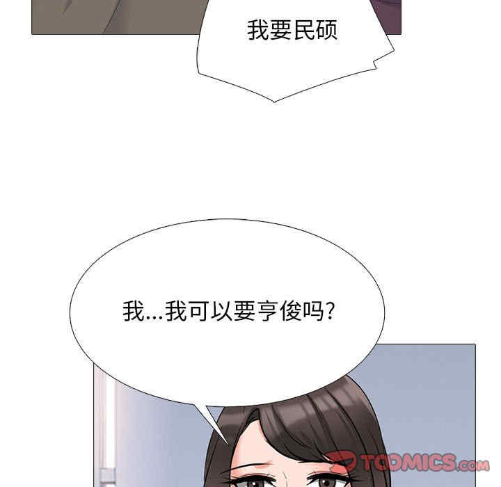 心机女教授