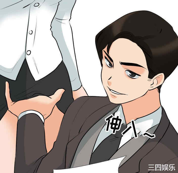同事换换爱