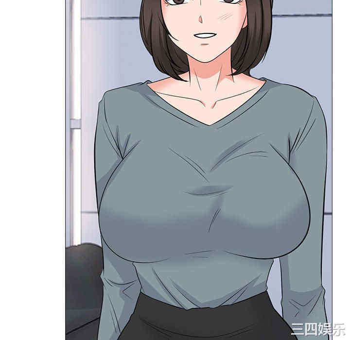 心机女教授