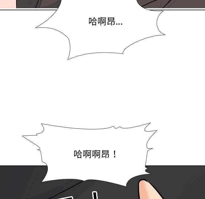 同事换换爱
