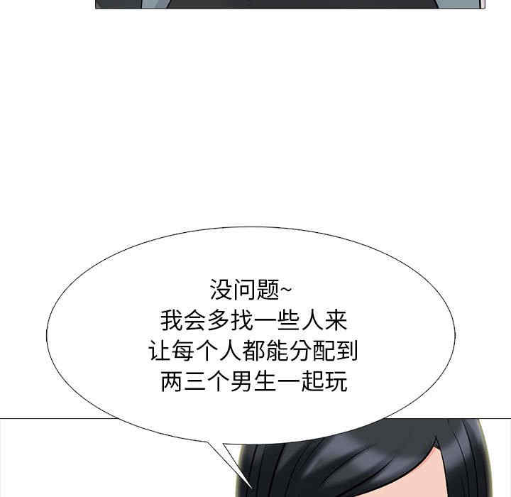 心机女教授
