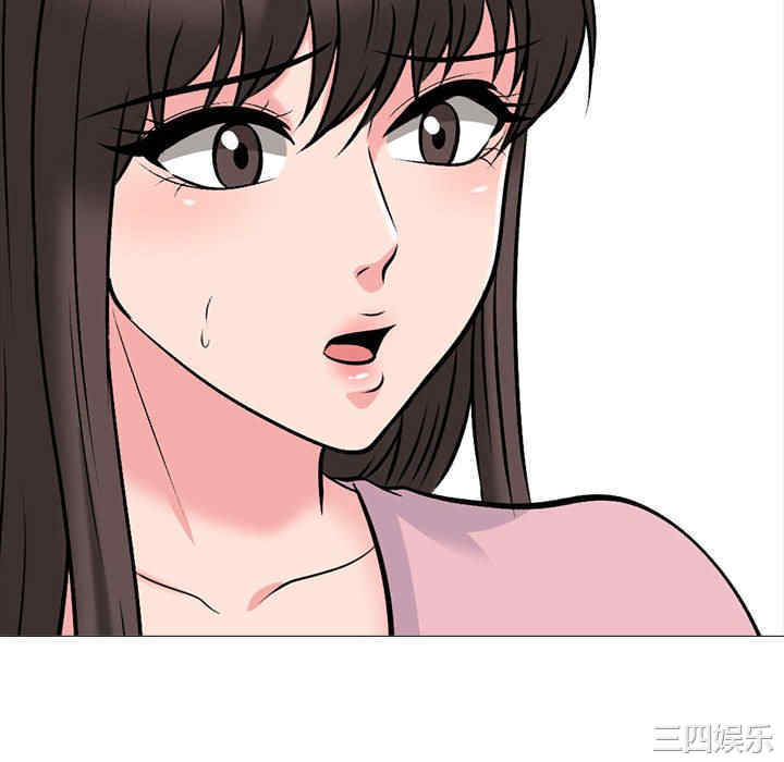 心机女教授