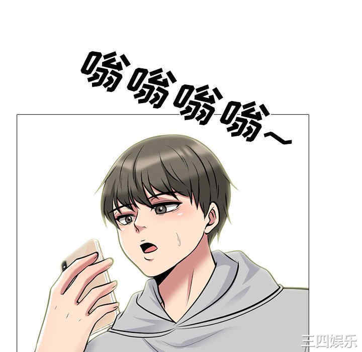 心机女教授