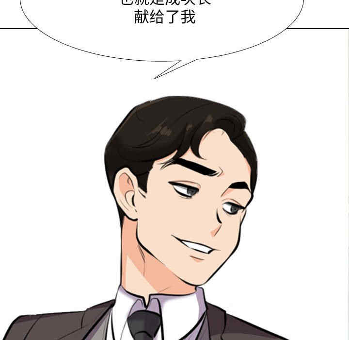 同事换换爱