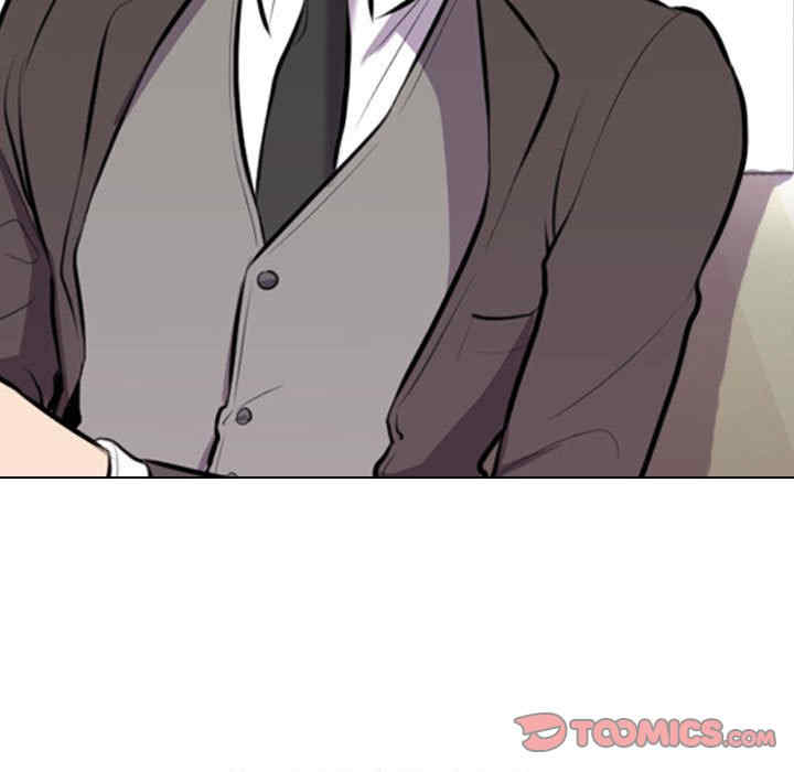 同事换换爱