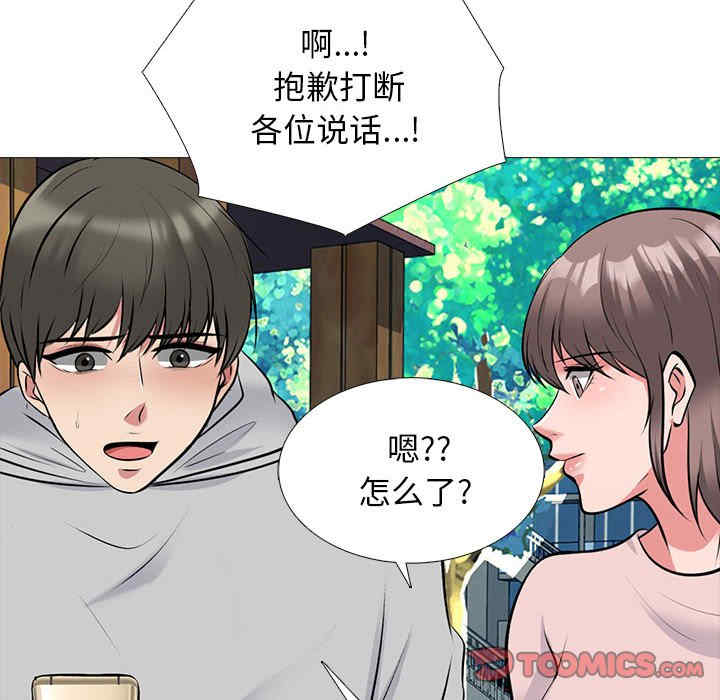 心机女教授