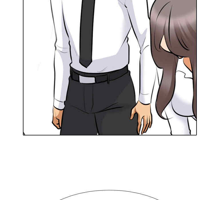 同事换换爱