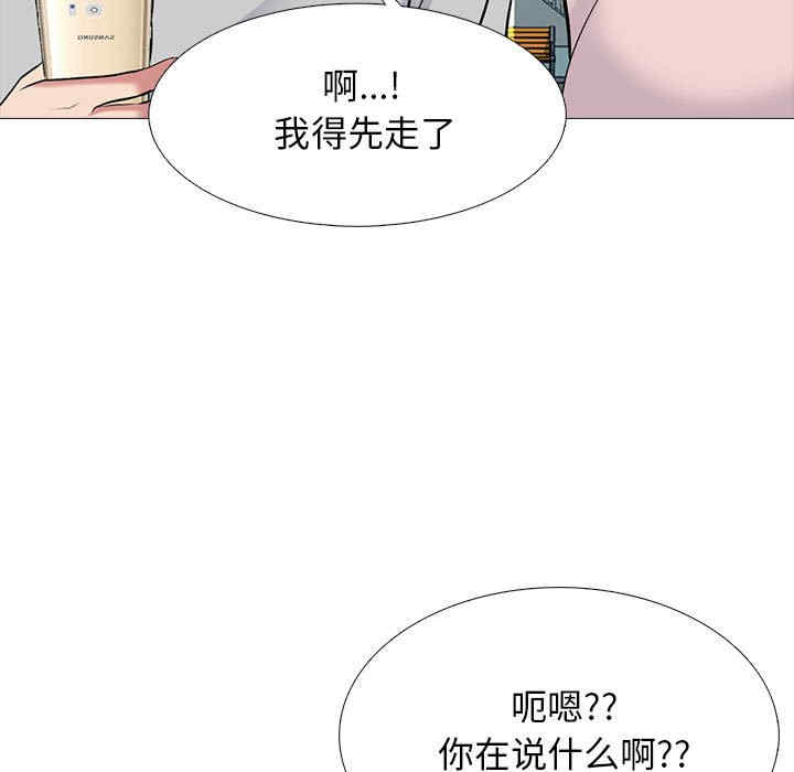 心机女教授