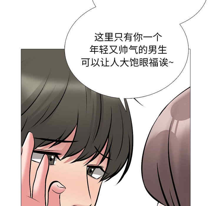心机女教授