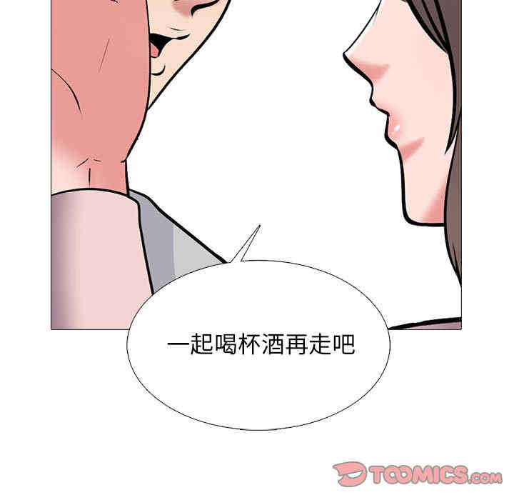 心机女教授
