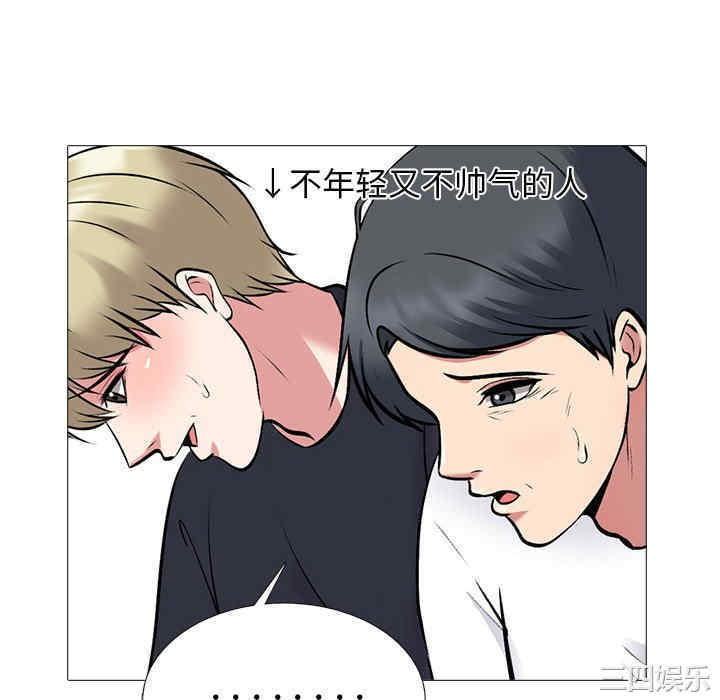 心机女教授