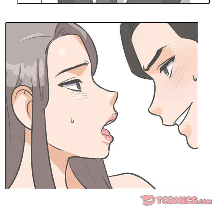 同事换换爱
