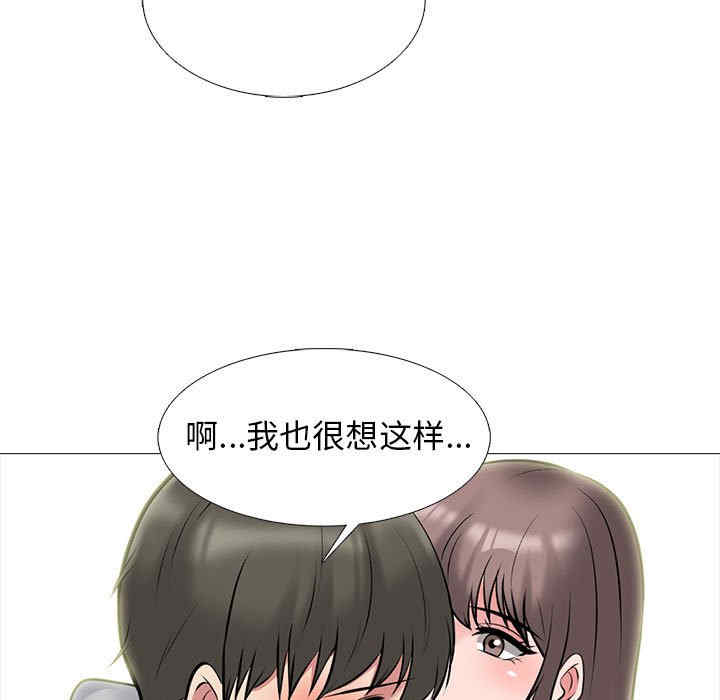 心机女教授